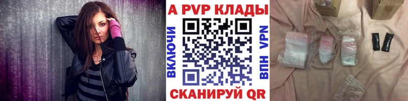 Наркошоп Покровск ГАШИШ КОКАИН МЕФ