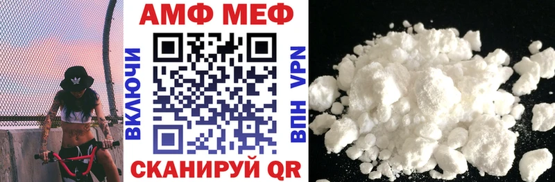 где купить наркотик Покровск Amphetamine Premium