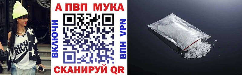 Alpha PVP кристаллы  Покровск 