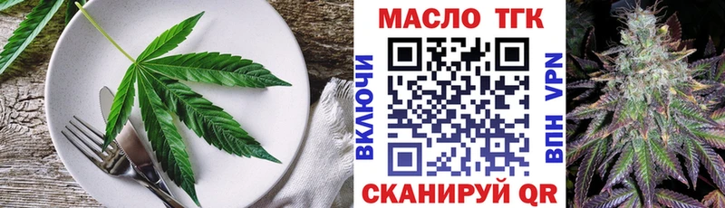 Canna-Cookies конопля  Покровск 