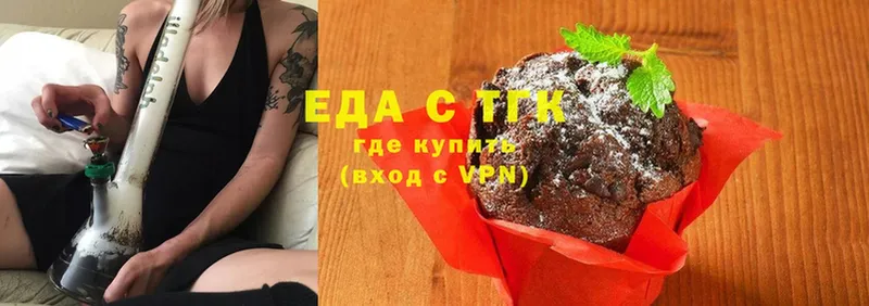 где купить наркоту  Покровск  Cannafood марихуана 