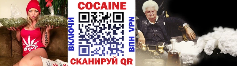 Кокаин Columbia  Покровск 