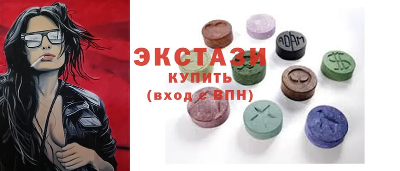 blacksprut онион  закладка  Покровск  Ecstasy 280 MDMA 