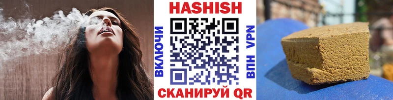 что такое   Покровск  ГАШИШ AMNESIA HAZE 
