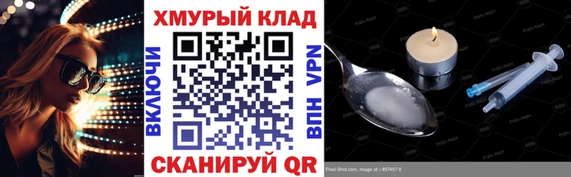 ГЕРОИН белый  Покровск 