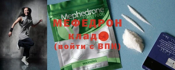 кокаин VHQ Краснослободск