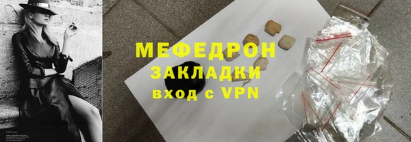кокаин VHQ Краснослободск