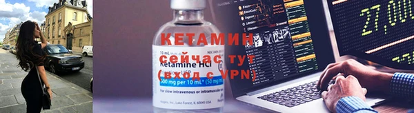 альфа пвп Красноперекопск