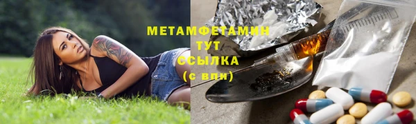 молекула духа Куйбышев