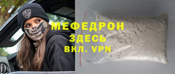 молекула духа Куйбышев