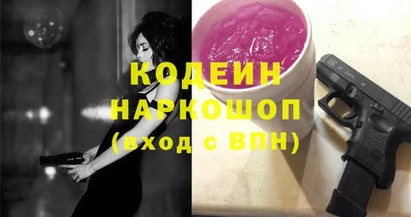 герыч Краснотурьинск
