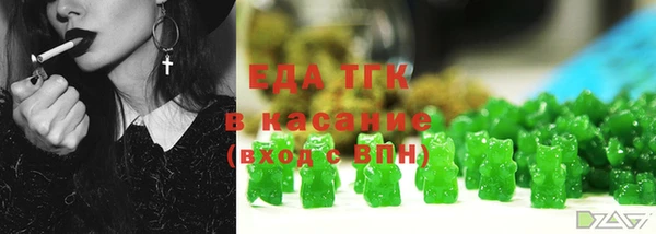герыч Краснотурьинск