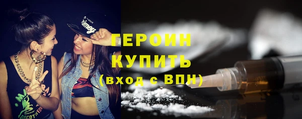 кокаин VHQ Краснослободск