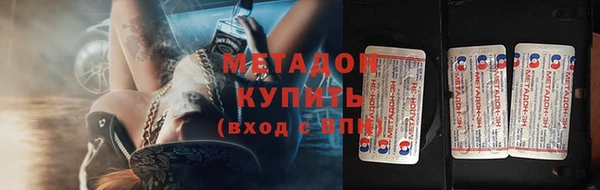 альфа пвп Красноперекопск