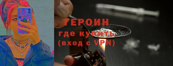 альфа пвп Красноперекопск