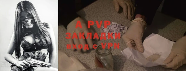 mdma Кулебаки