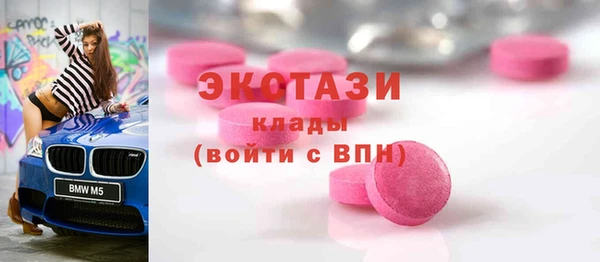 кокаин VHQ Краснослободск