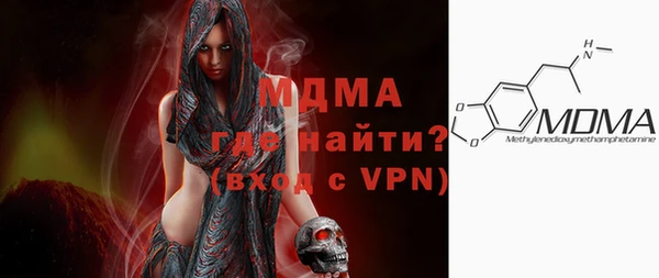герыч Краснотурьинск