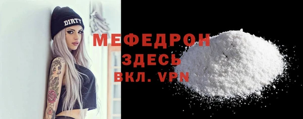 меф Кукмор