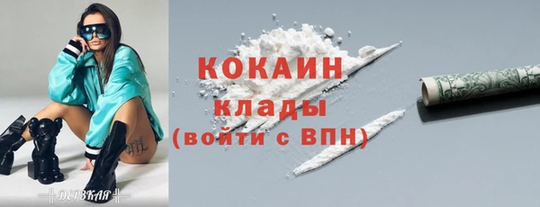 mdma Кулебаки