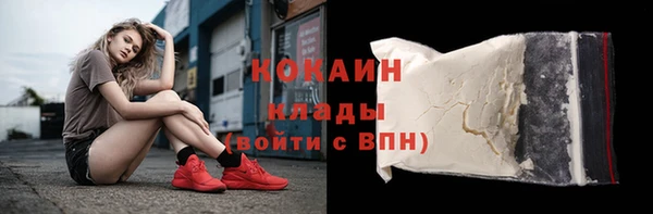 герыч Краснотурьинск