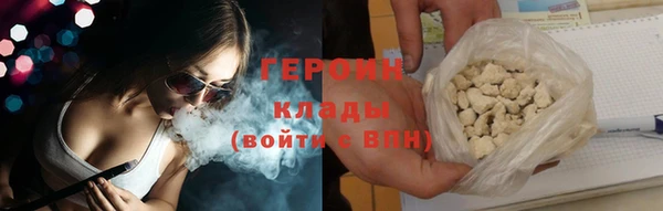 молекула духа Куйбышев