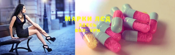 герыч Краснотурьинск