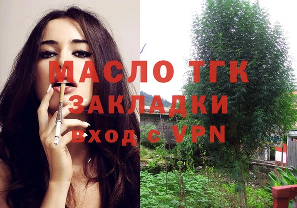герыч Краснотурьинск