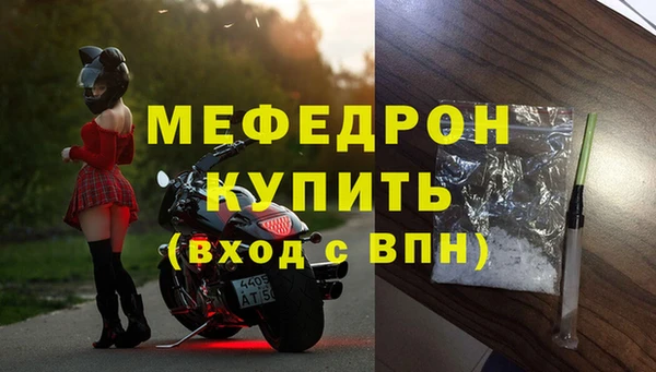 молекула духа Куйбышев