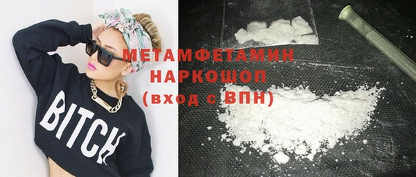 кокаин VHQ Краснослободск
