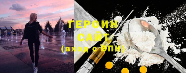 герыч Краснотурьинск