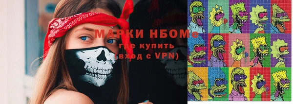 герыч Краснотурьинск