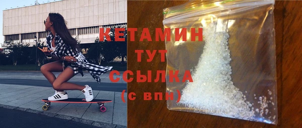 кокаин VHQ Краснослободск