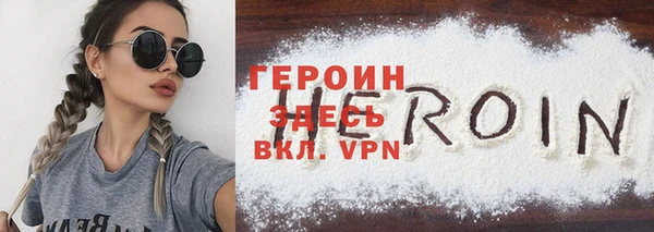 кокаин VHQ Краснослободск
