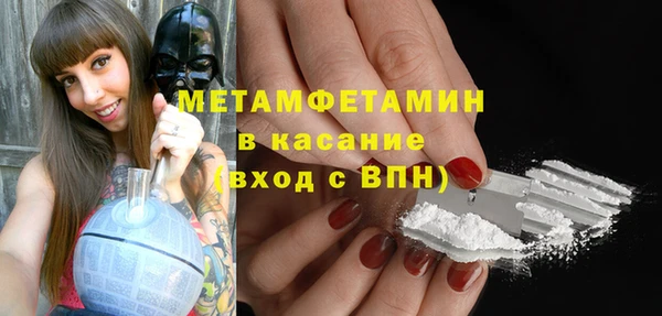 герыч Краснотурьинск