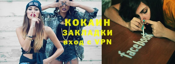 герыч Краснотурьинск
