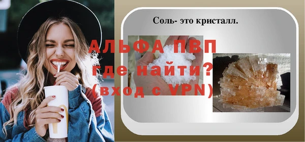 герыч Краснотурьинск