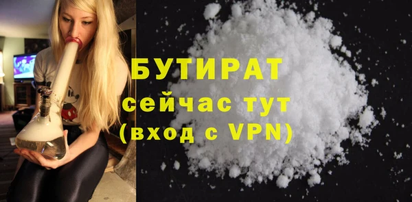 герыч Краснотурьинск