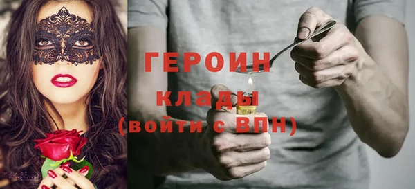 кокаин VHQ Краснослободск