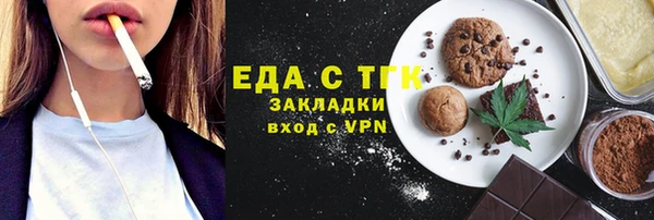 кокаин VHQ Краснослободск