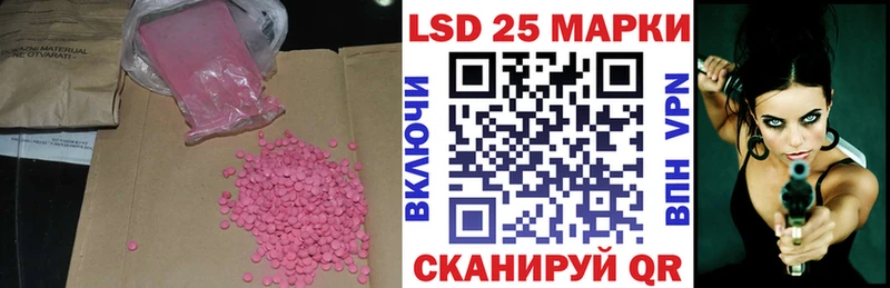 Лсд 25 экстази ecstasy  Покровск 