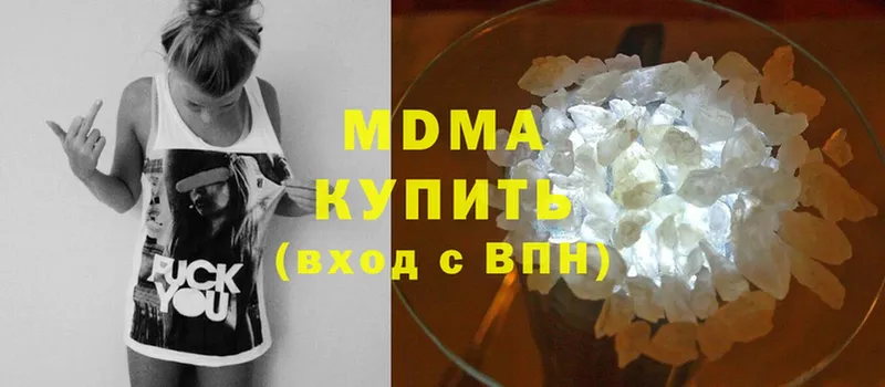 mega зеркало  Покровск  MDMA кристаллы 