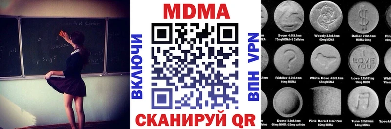 МДМА crystal Покровск