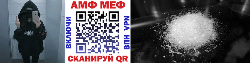 Первитин Декстрометамфетамин 99.9%  как найти наркотики  Покровск 