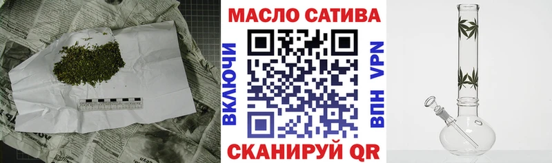 Дистиллят ТГК жижа  Покровск 
